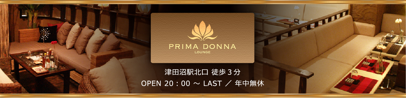 PRIMA DONNA LOUNGE