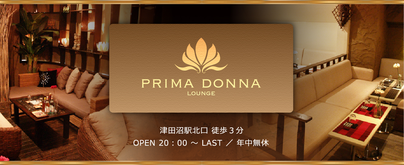 PRIMA DONNA LOUNGE